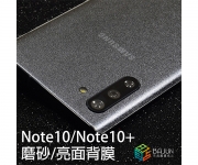 【Note10 S10 後膜】