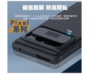 【Pixel 7 pro 手機殼】